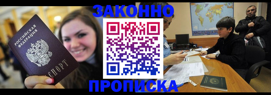 временная регистрация 2025 в Юрьевце