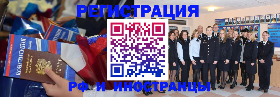 временная регистрация собственник в Юрьевце