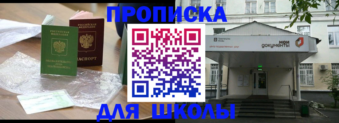 пропишу в квартире в Юрьевце