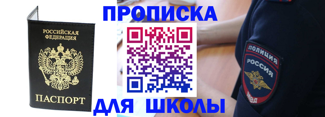 временная регистрация собственник в Юрьевце