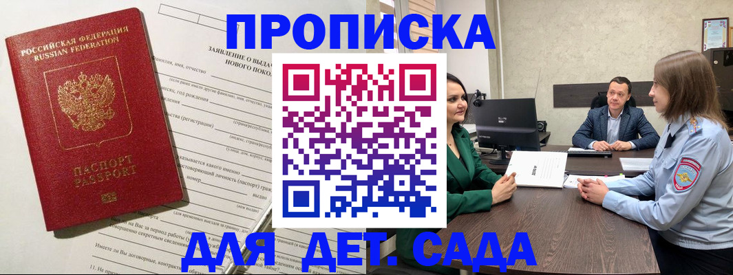 регистрация в Юрьевце