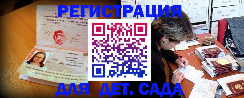 найти адрес прописки в Юрьевце