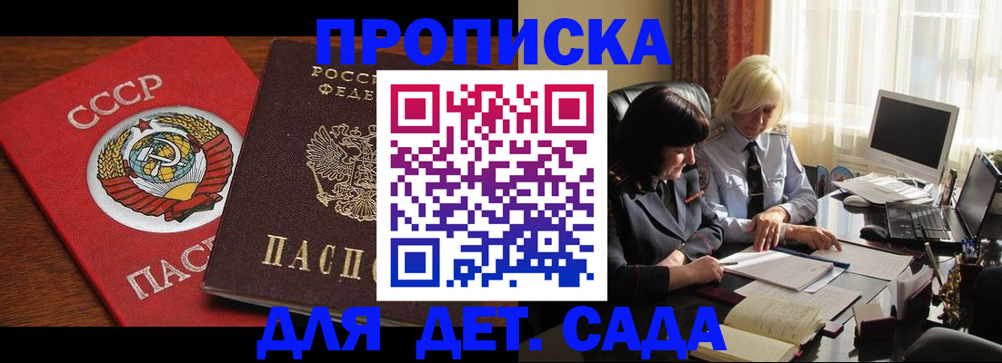 временная регистрация собственник в Юрьевце